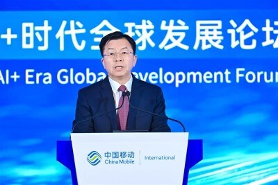 China Mobile International Launched "AI+ Global Solutions" and "CMI AI LLM Integrated Server" at AI+ Era Global Development Forum