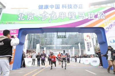 Not Just a Sporting Event, but Also a Technological Test: Insights into the World's First Human-Robot Co-Run Marathon