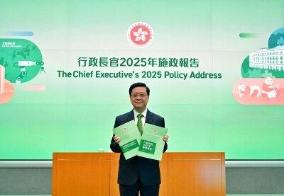 Policy Address by Hong Kong SAR’s Chief Executive John Lee: Deepening Reforms and Leveraging Strengths for a Brighter Future
